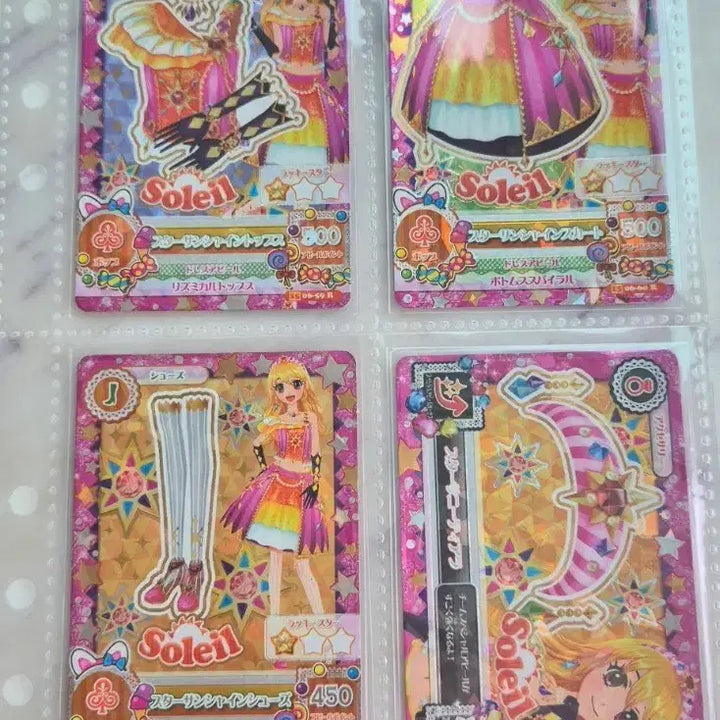 [BUNJANG] Aikatsu! Star Sunshine Unit Costume (Japanese Version) / 판매) 아이엠스타 아이카츠 일판 유닛복 스타 선샤인