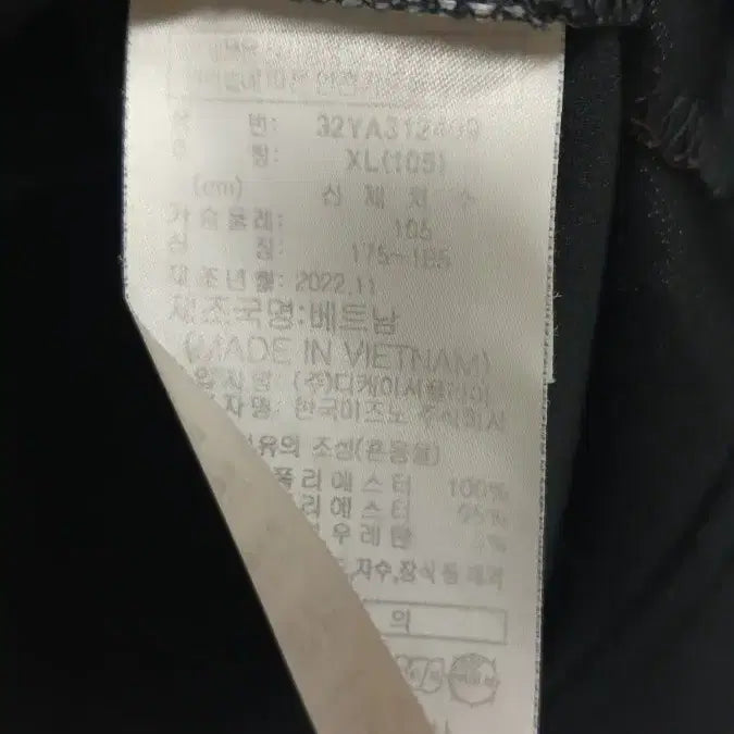 [SOLD OUT] 미즈노 반팔티 XL