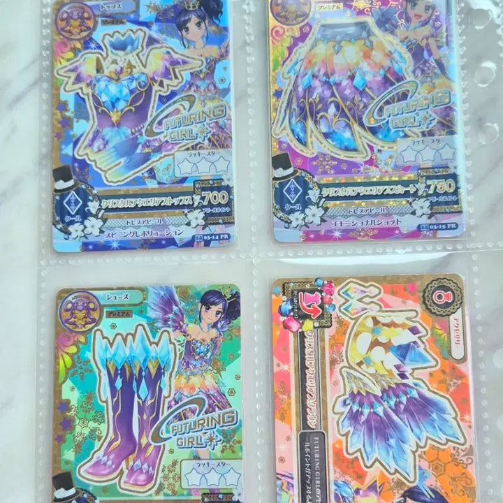 [BUNJANG] Aikatsu! Crystal Aquarius Japanese Version Trading Card / 판매) 아이엠스타 아이카츠 일판 별자리 프레 크리스탈 아쿠에리우스