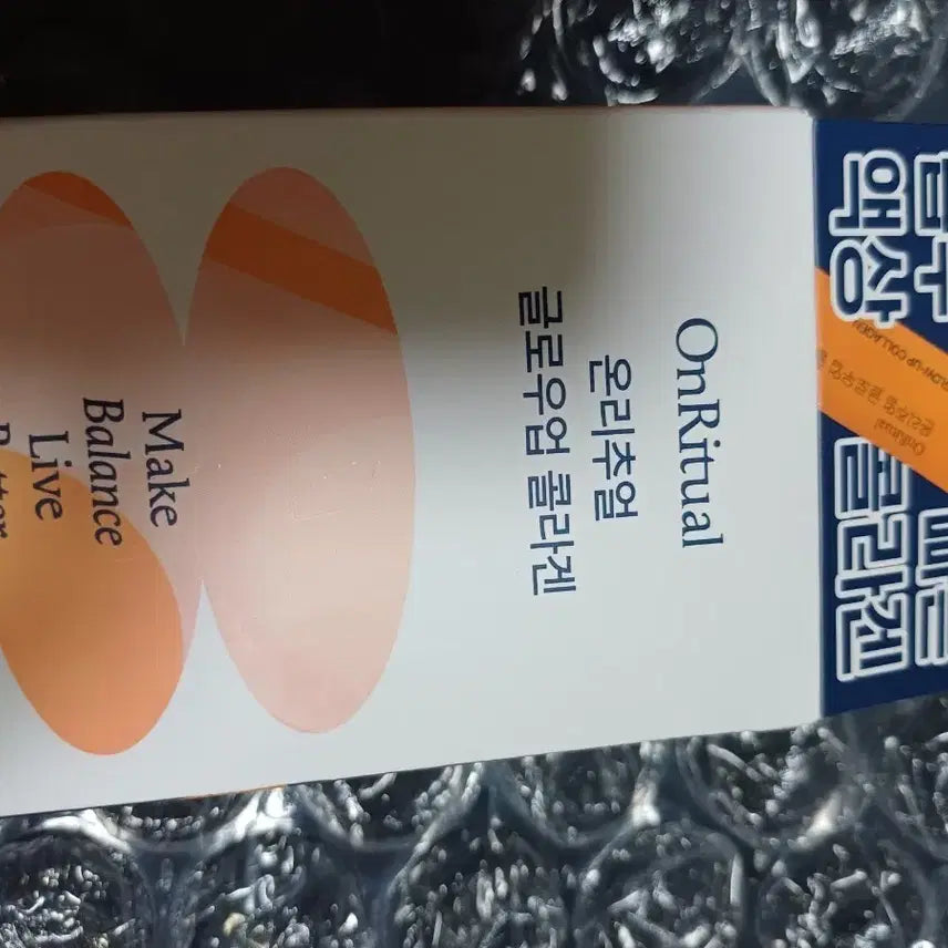 [BUNJANG] Only Ritual Glow Up Collagen 7+1 Pack (3 Units) / 온리추얼 글로우업 콜라겐 7+1 포