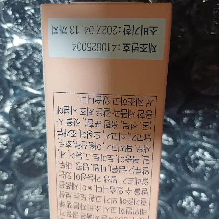 [BUNJANG] Only Ritual Glow Up Collagen 7+1 Pack (3 Units) / 온리추얼 글로우업 콜라겐 7+1 포