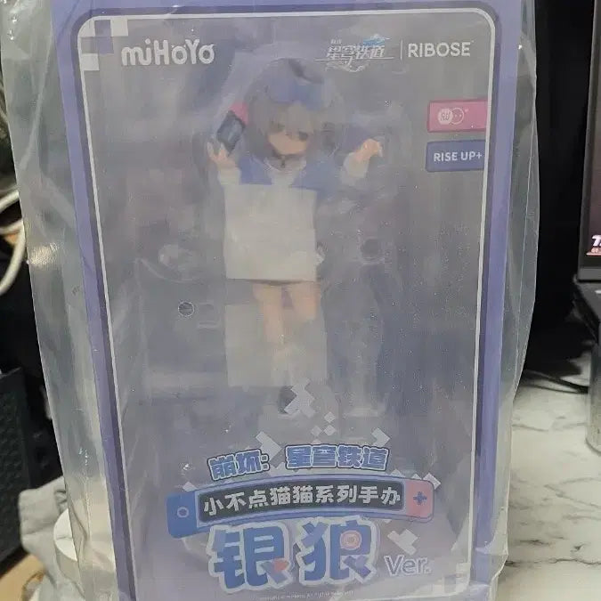 [BUNJANG] HoYoverse Honkai: Star Rail Silver Wolf Figure (Sealed) / [미개봉/무료배송] 스타레일 붕괴 은랑 피규어 급처