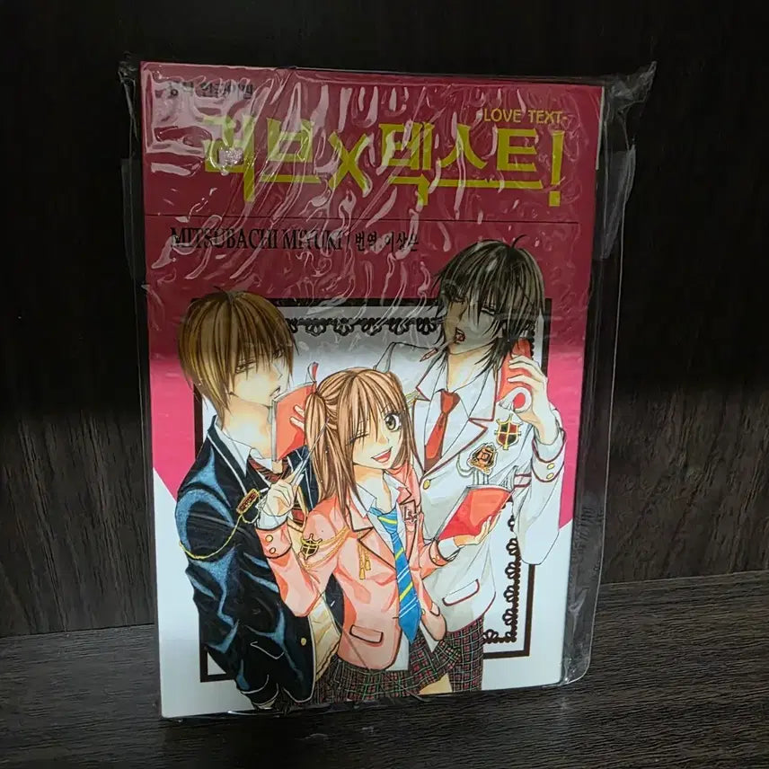 [BUNJANG] Miyuki Mitsubachi Love Text One-Shot Manga / 순정만화책 러브 텍스트 - 미츠바치 미유키 작가님 단편