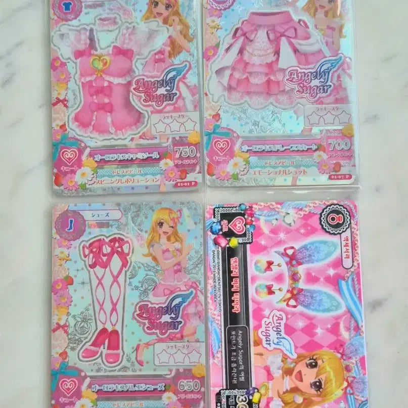 [BUNJANG] Aikatsu! Aurora Kiss Japanese Version Card / 판매) 아이엠스타 아이카츠 일판 프레 오로라 키스