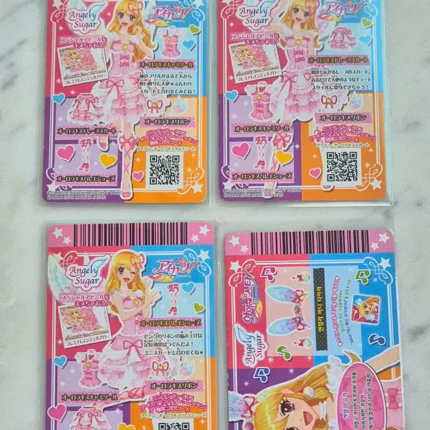 [BUNJANG] Aikatsu! Aurora Kiss Japanese Version Card / 판매) 아이엠스타 아이카츠 일판 프레 오로라 키스