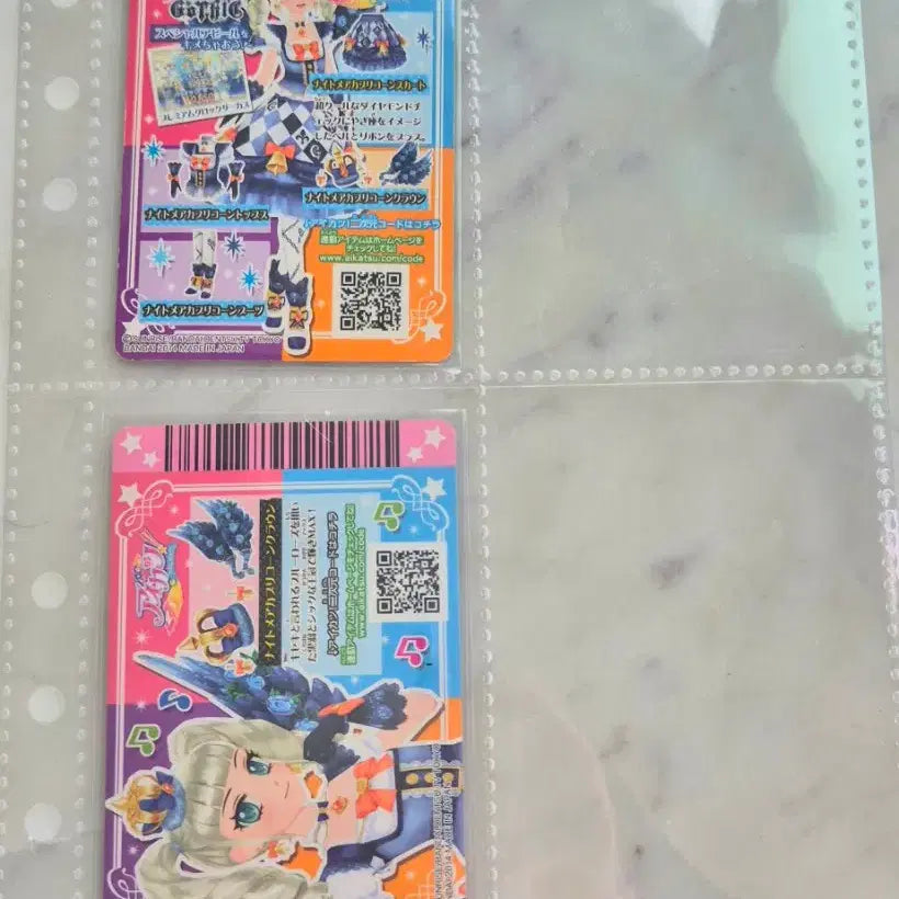 [BUNJANG] Aikatsu! Star Constellation Nightmare Capricorn Bottoms Accessory / 판매) 아이엠스타 아이카츠 일판 별자리 프레 나이트메어 케프리콘 하의 앇