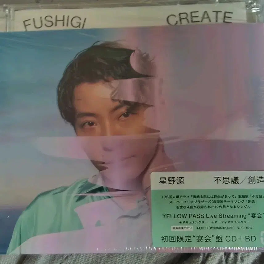 [BUNJANG] Hoshino Gen "Fushigi" CD+BD First Press Limited Edition (Live) &amp; "Hikari no Kiseki" Standard Edition CD Bundle Set / 호시노 겐 후시기 CD+BD 초회 한정반(연회)+빛의흔적일반판CD일괄