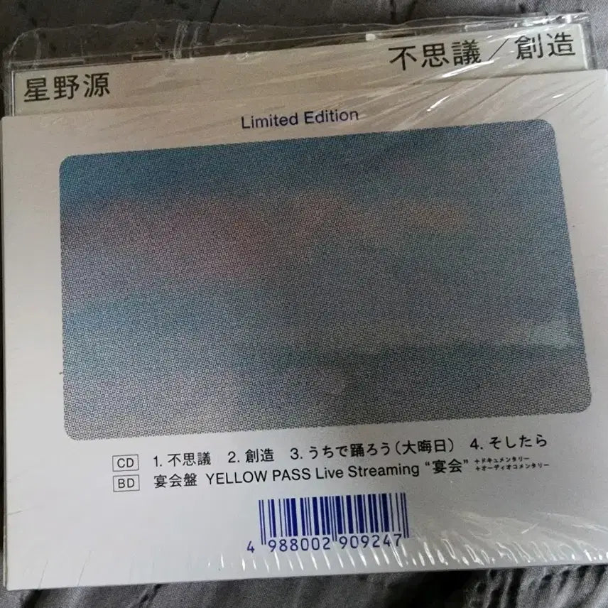 [BUNJANG] Hoshino Gen "Fushigi" CD+BD First Press Limited Edition (Live) &amp; "Hikari no Kiseki" Standard Edition CD Bundle Set / 호시노 겐 후시기 CD+BD 초회 한정반(연회)+빛의흔적일반판CD일괄