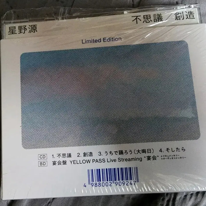 [BUNJANG] Hoshino Gen "Fushigi" CD+BD First Press Limited Edition (Live) &amp; "Hikari no Kiseki" Standard Edition CD Bundle Set / 호시노 겐 후시기 CD+BD 초회 한정반(연회)+빛의흔적일반판CD일괄