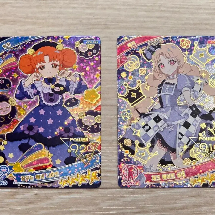 [BUNJANG] Eye Love Secret 6th Edition 19 Photocards Bundle Set / 비밀의 아이프리 6탄 19장 일괄 판매 양도합니다.