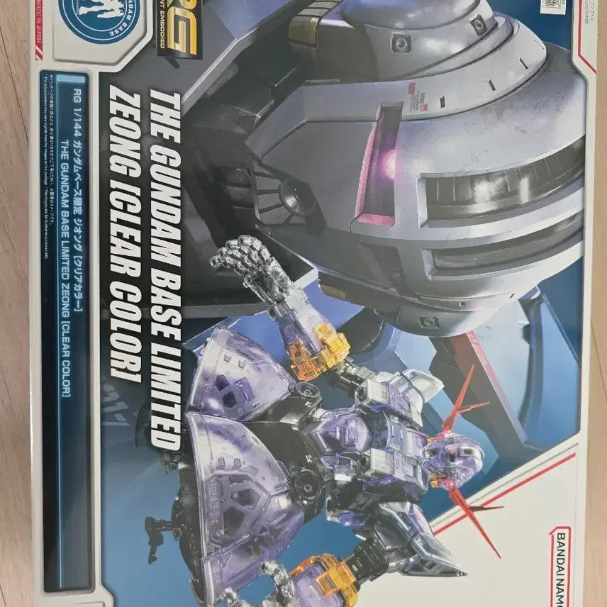 [BUNJANG] RG Zeong Clear Color Gundam Base Limited Edition / [RG] 1/144 건담베이스 한정 클리어 컬러 지옹
