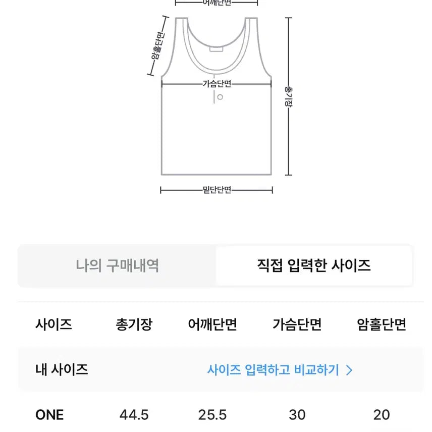 [SOLD OUT] 승모근삭제 히프나틱 홀터넥 캡내장 나시(블랙)