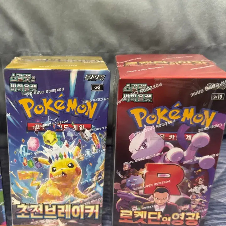 [BUNJANG] Pokemon Card Inferno - Spear Pillar Break - Team Rocket&