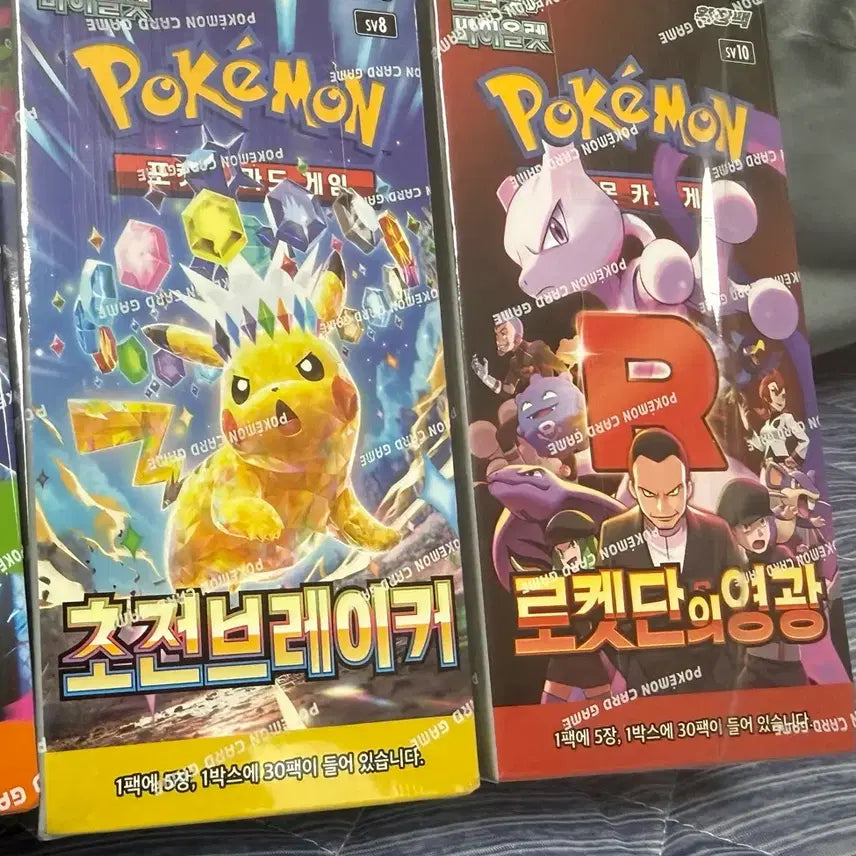 [BUNJANG] Pokemon Card Inferno - Spear Pillar Break - Team Rocket&