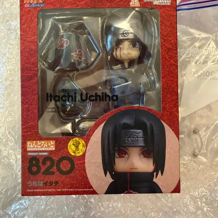 [BUNJANG] Good Smile Company Itachi Nendoroid / 굿스마일 이타치 넨도로이드