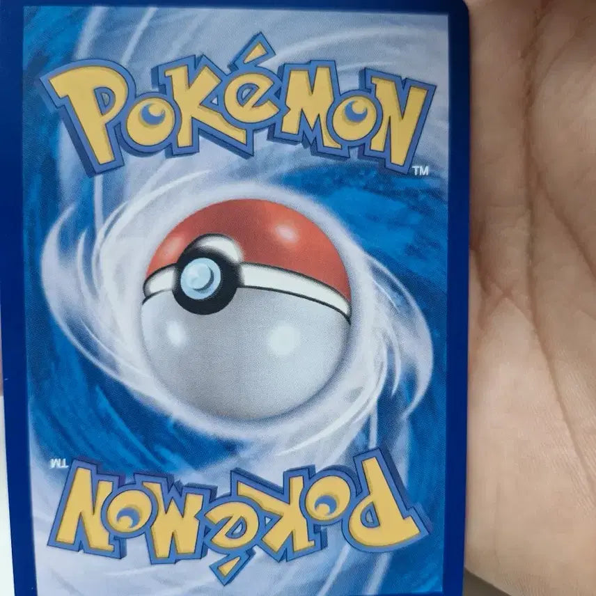 [BUNJANG] Team Rocket&