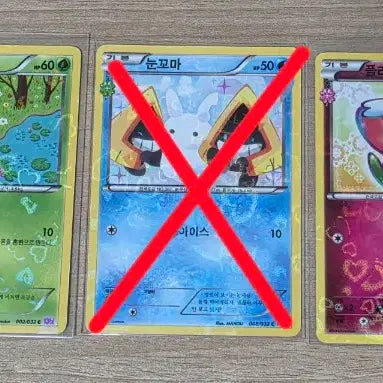 [BUNJANG] Pokemon Card "Heart-throb Collection" / 포켓몬 카드 심쿵컬렉션
