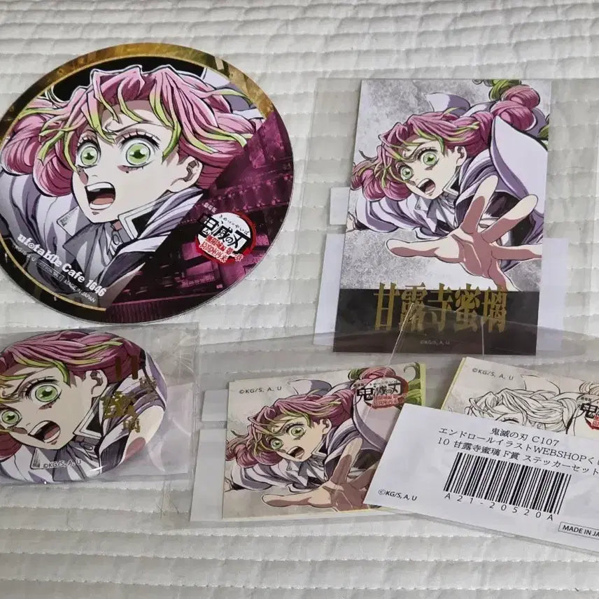 [BUNJANG] Demon Slayer Mitsuri Ufotable Cafe Bromide, Coaster, Button Badge, Sticker Set / 귀멸 미츠리 코스터 + 브마 + 캔뱃지 + 스티커 세트