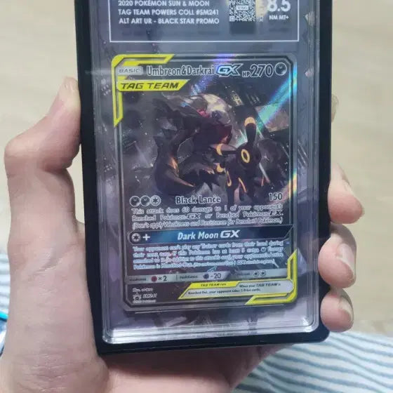 [BUNJANG] Darkrai Blacephalon North American Edition TAG 8.5+ Expansion Art Pokémon Card / 희귀매물)다크라이 블래키 북미판 TAG8.5+ 확장아트 포켓몬카드