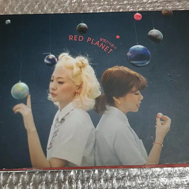 [BUNJANG] BOL4 RED PLANET 1st Album CD / 볼빨간사춘기(BOL4)- 1집 / RED PLANET