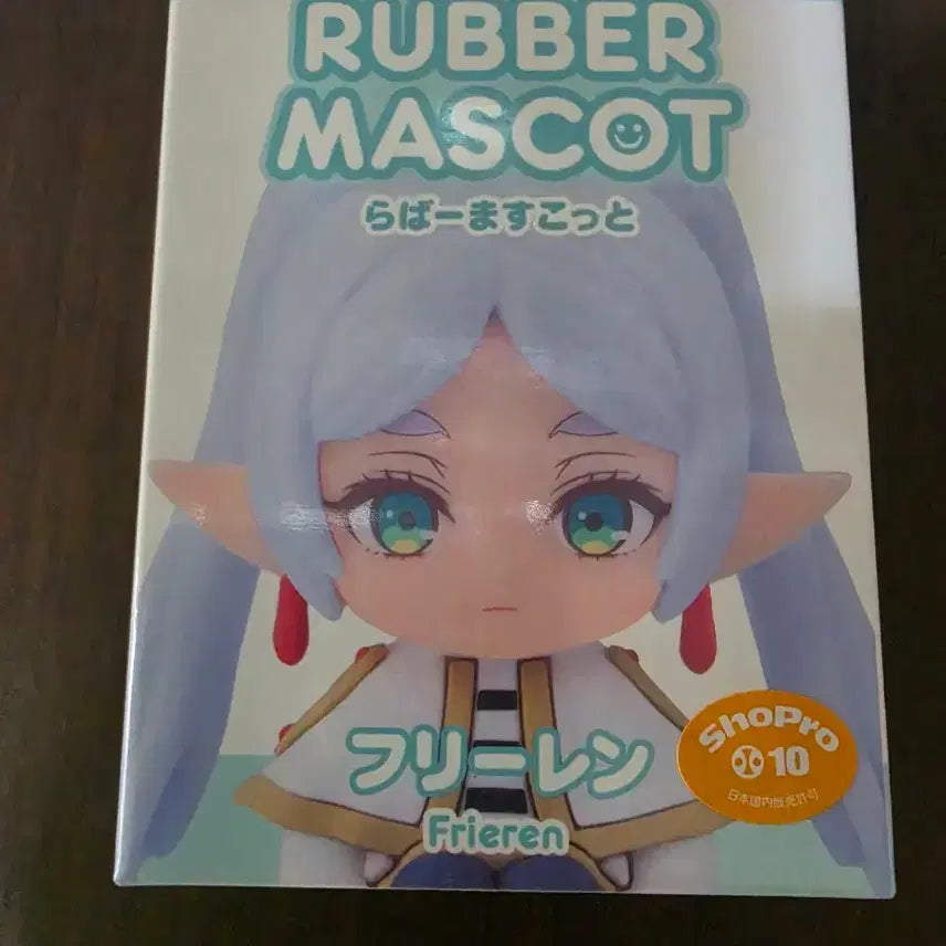 [BUNJANG] Frieren Figure / 프리렌 피규어