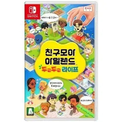 [SOLD OUT] 닌텐도 스위치 친구모아 아일랜드 두근두근 라이프 칩