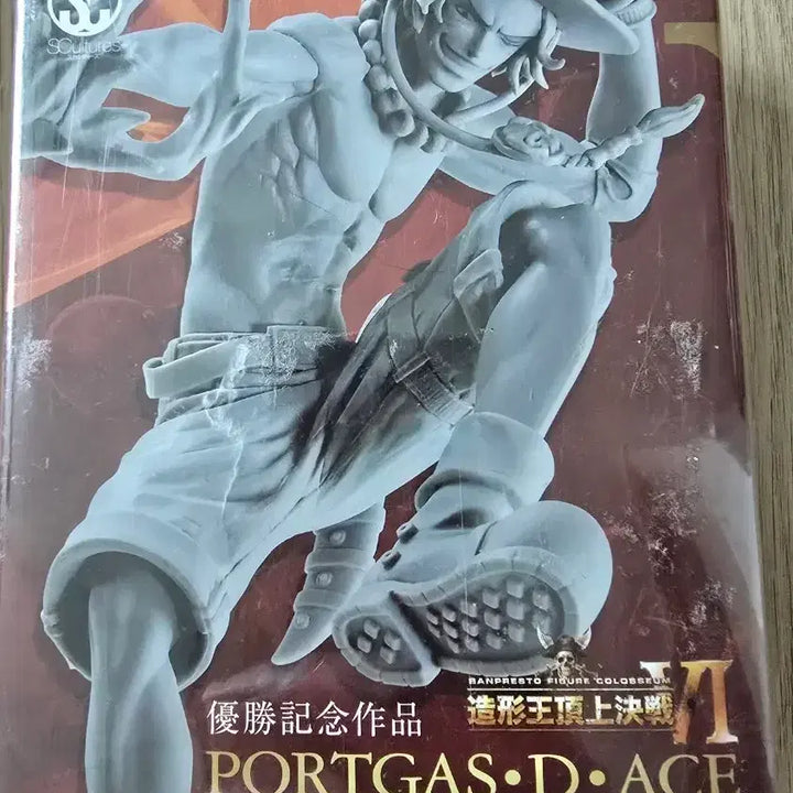 [BUNJANG] One Piece Portgas D. Ace Figure VI Special Edition Banpresto / 원피스 포트거스 D 에이스 피규어 VI 스페셜