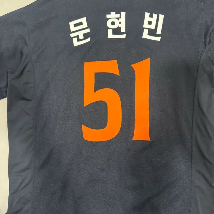 [BUNJANG] Hanwha Eagles Moon Hyun-bin Away Jersey / (110) 한화이글스 문현빈 어웨이 유니폼 팝니다