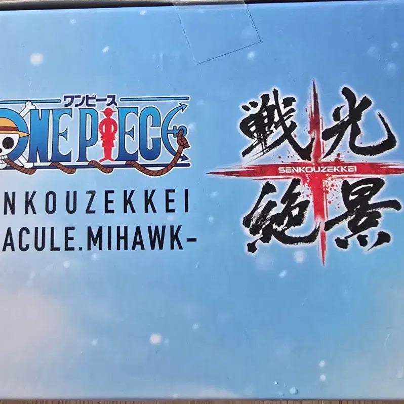 [BUNJANG] One Piece Dracule Mihawk "Tenka Gekkei" Figure / 원피스 미호크 전광절경 피규어