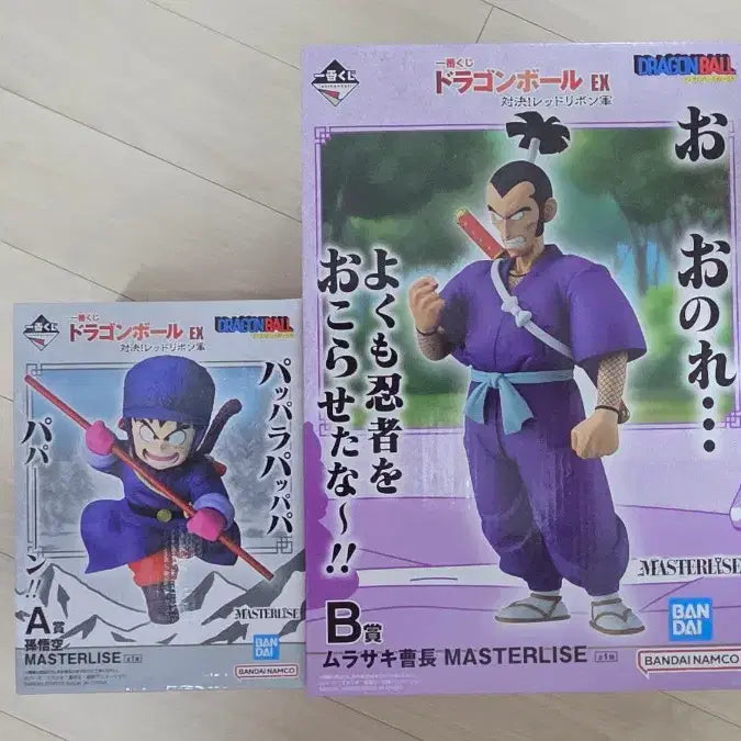 [BUNJANG] Ichiban Kuji Dragon Ball EX Red Ribbon Army Goku &amp; Murasaki Collectible Figures / 이치방쿠지 드래곤볼 EX 대결 레드리본군 손오공, 무라사키 소장 피규어