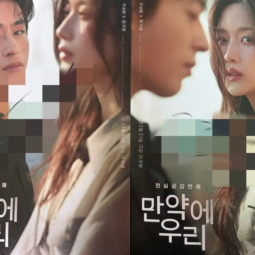 [BUNJANG] Movie &