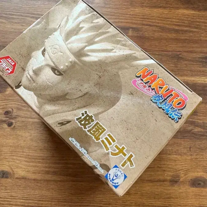 [BUNJANG] Banpresto Naruto Shippuden Minato Figure / 반프레스토 나루토 질풍전 미나토