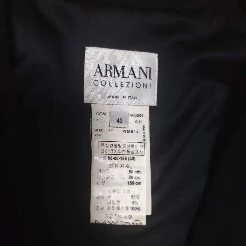 [BUNJANG] Giorgio Armani Women&