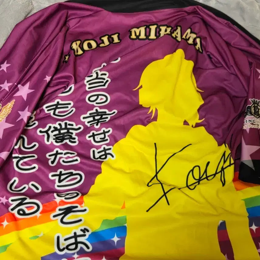 [BUNJANG] Pretty Rhythm Mihama Koji Happi Coat / 킹프리 미하마 코우지 핫피 판매합니다