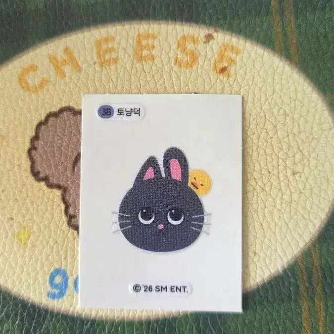 [BUNJANG] RIIZE Wonbin CU Ttibu Seal Sticker / 라이즈 원빈 씨유 띠부실 판매