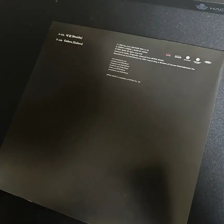 [BUNJANG] Surl 7-inch LP "My Side" / 설 surl 내 옆 7인치 LP