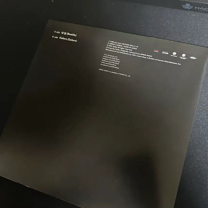[BUNJANG] Surl 7-inch LP "My Side" / 설 surl 내 옆 7인치 LP