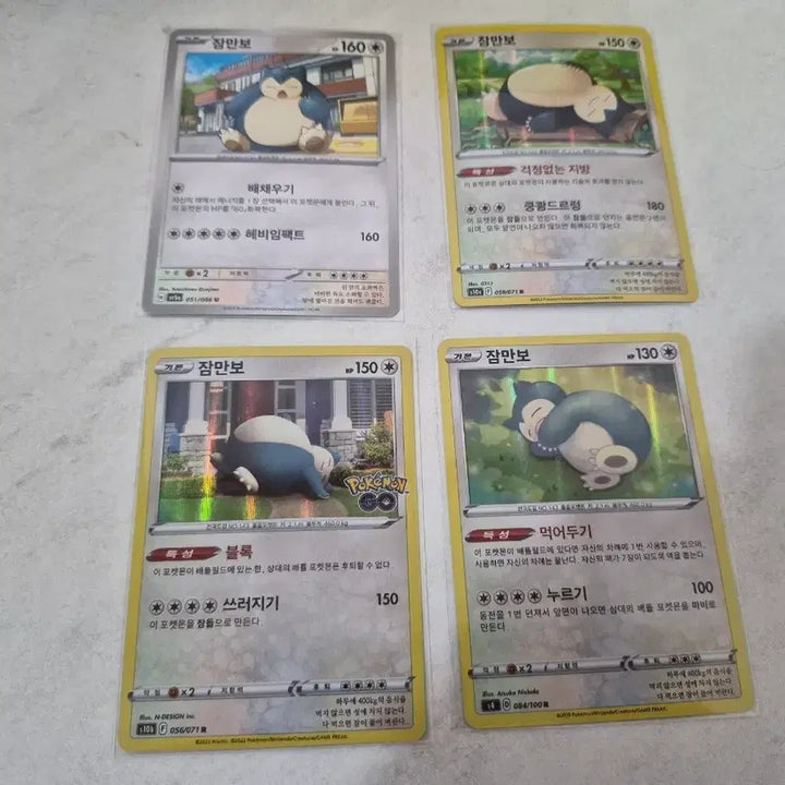 [BUNJANG] Pokemon Card Snorlax 4-Card Bundle / 포켓몬 카드 잠만보 4장