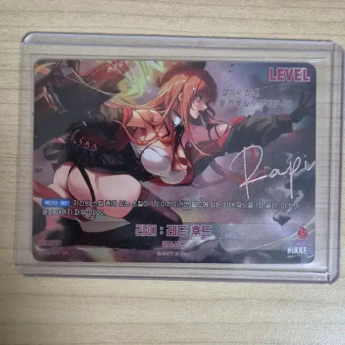[BUNJANG] NİKE Rapi Leader Signed Card / 니케 라피 리더 싸인 카드