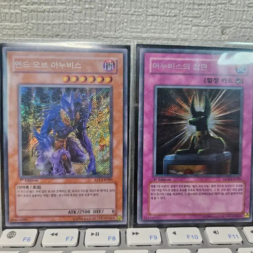 [BUNJANG] Yu-Gi-Oh! End of Anubis 1st Edition Set / 유희왕 엔드 오브 아누비스 세트 1st
