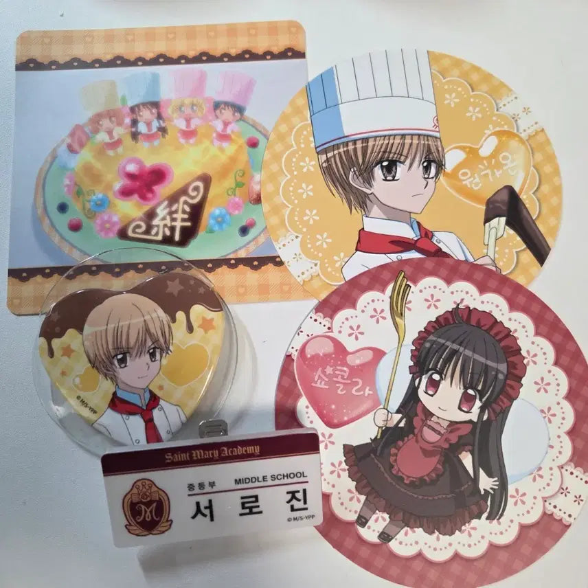 [BUNJANG] Dream Party Cake Goods Name Tag Coaster Bundle Set / 일괄)꿈빛파티시엘 굿즈 이름표 코스터