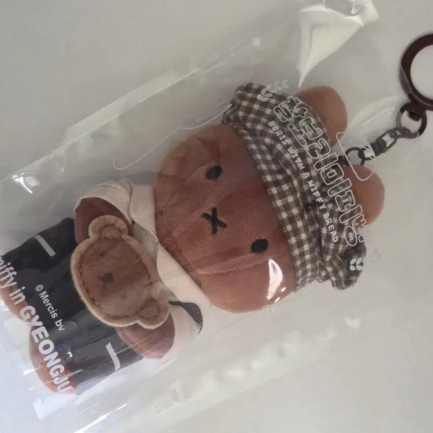 [SOLD OUT] 경주 미피 키링 찰보리미피빵