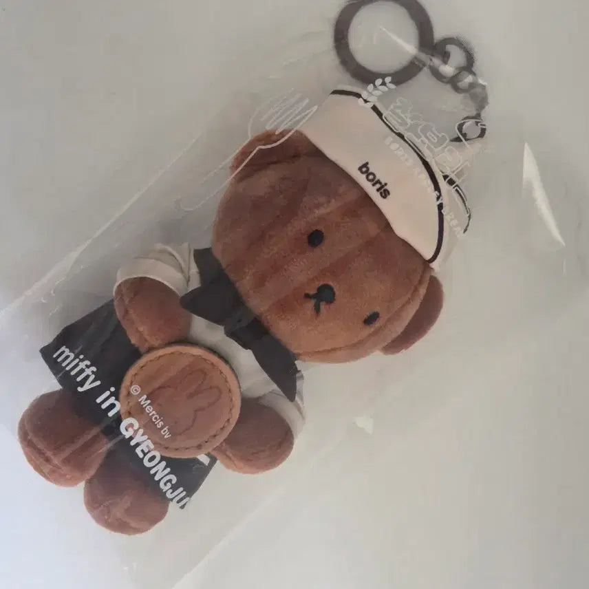 [BUNJANG] Gyeongju Cheolbori Bread Keyring Plush Doll / 경주 찰보리스빵 키링 인형