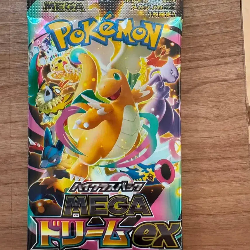 [BUNJANG] Mega Dream Japanese Edition / 메가드림 일판