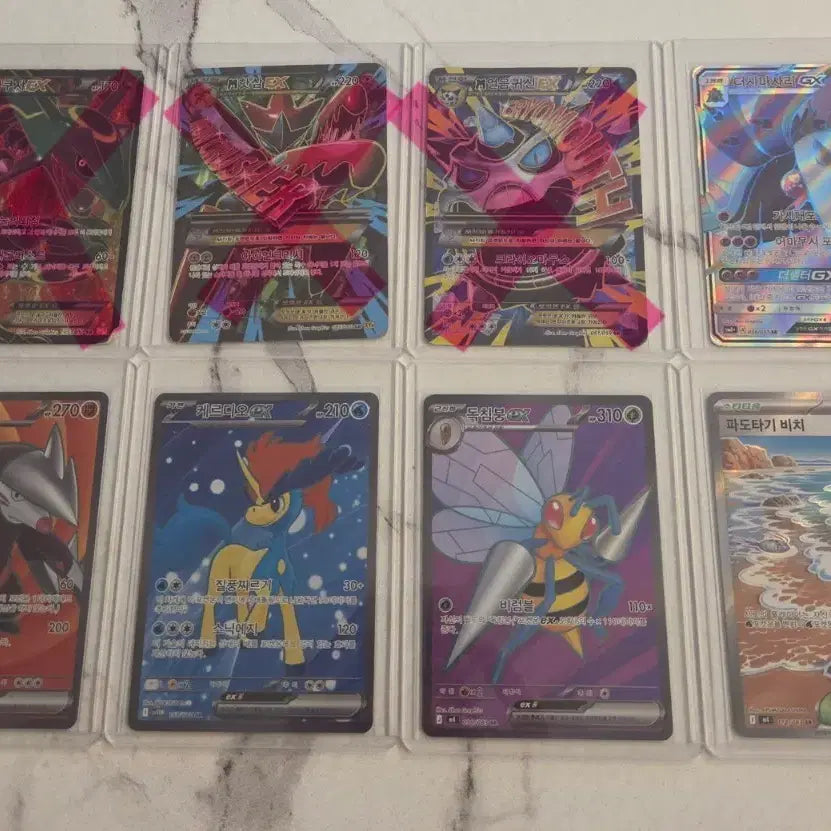 [BUNJANG] Pokemon Vintage Cards Bundle Set with SR / 포켓몬 고전 카드 SR 포함 일괄 제시 판매**설명글 필독**