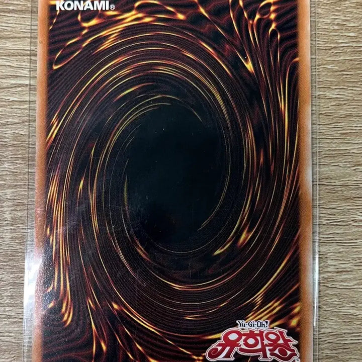 [BUNJANG] Yu-Gi-Oh! Ectoplasm 1st Edition SOD-KR043 Ultimate Rare / 유희왕 엑토플라즈머 1st Edition SOD-KR043 얼티