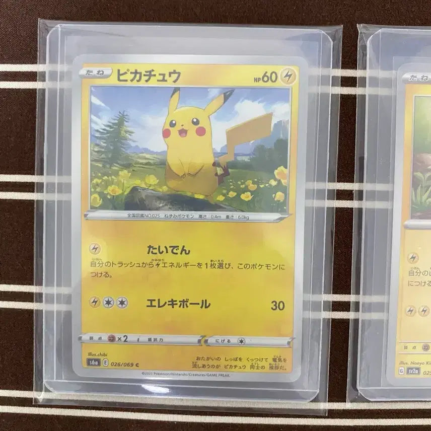 [BUNJANG] Pokemon Card Japanese Pikachu 3-Card Set / [일판] 포켓몬카드 일판 피카츄 3종 세트(상태좋음)