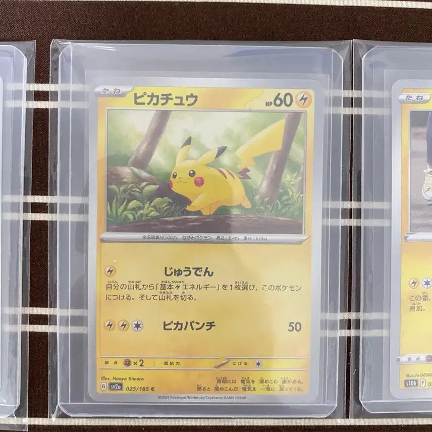 [BUNJANG] Pokemon Card Japanese Pikachu 3-Card Set / [일판] 포켓몬카드 일판 피카츄 3종 세트(상태좋음)