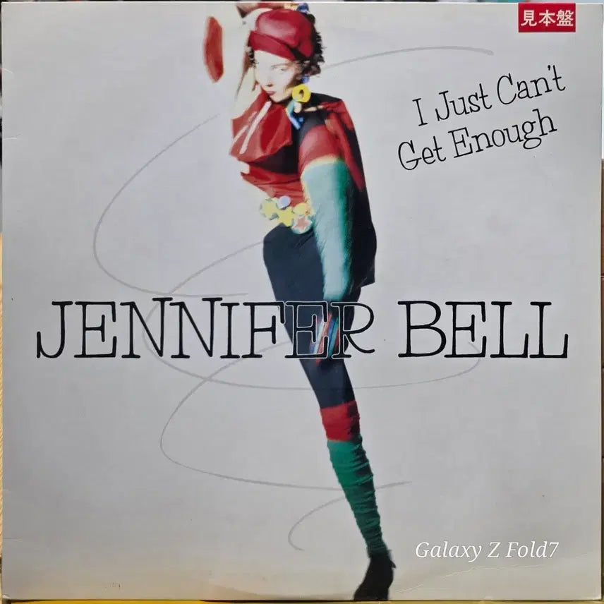 [BUNJANG] Jennifer Bell I Just Can&