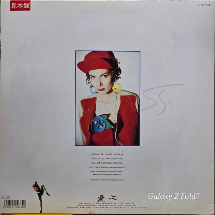 [BUNJANG] Jennifer Bell I Just Can&